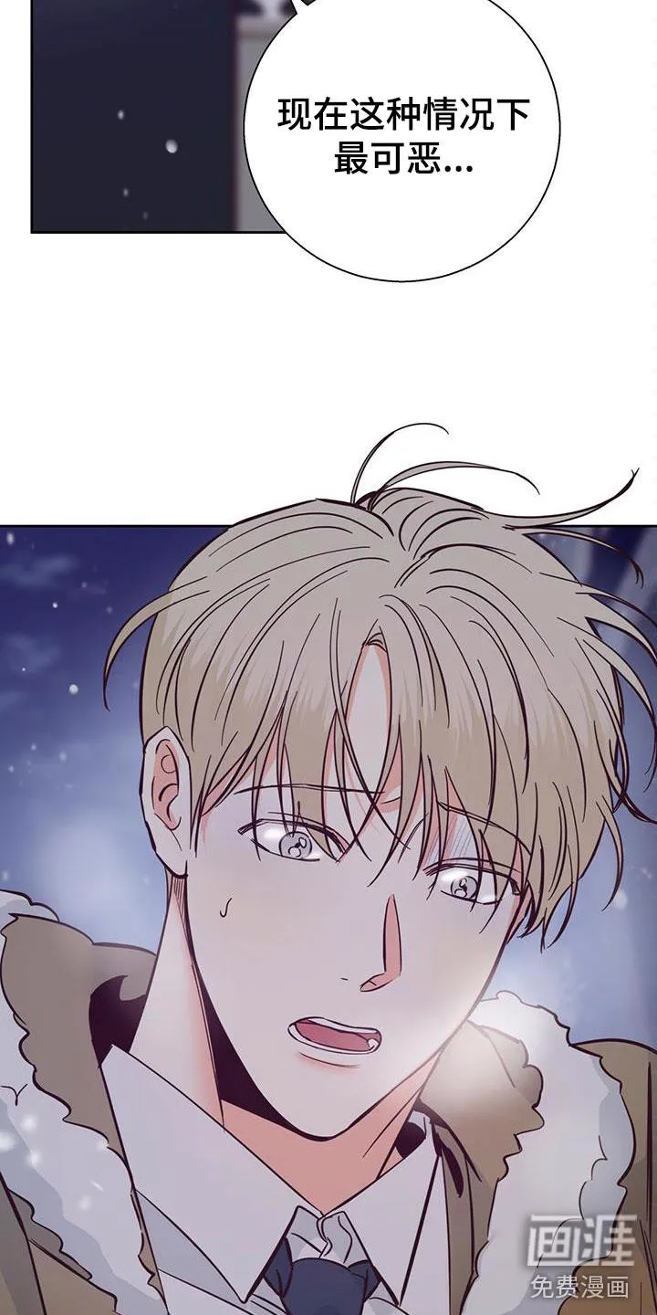 危险便利店漫画免费下拉式漫画,第130章：【第三季】重新开始14图