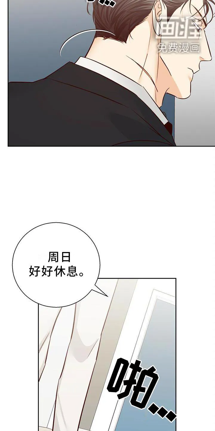 危险便利店漫画免费下拉式漫画,第125章：【第三季】一塌糊涂13图
