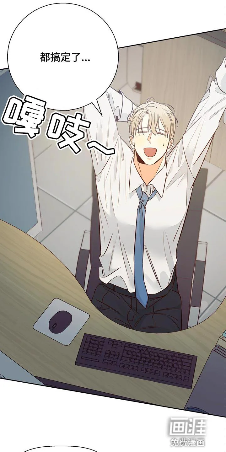 危险便利店漫画免费下拉式漫画,第108章：【第三季】打招呼14图