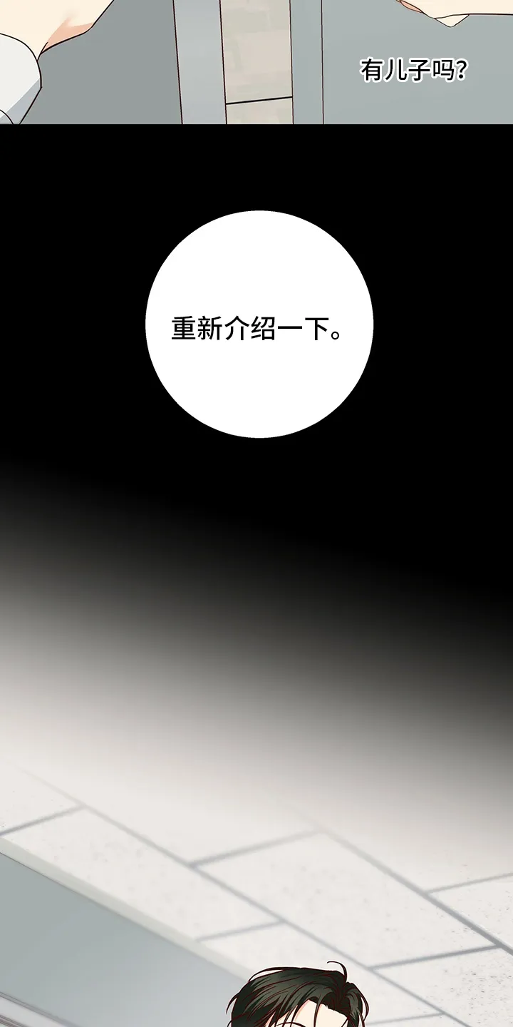 危险便利店漫画是从哪年的漫画,第98章：【番外】运气25图