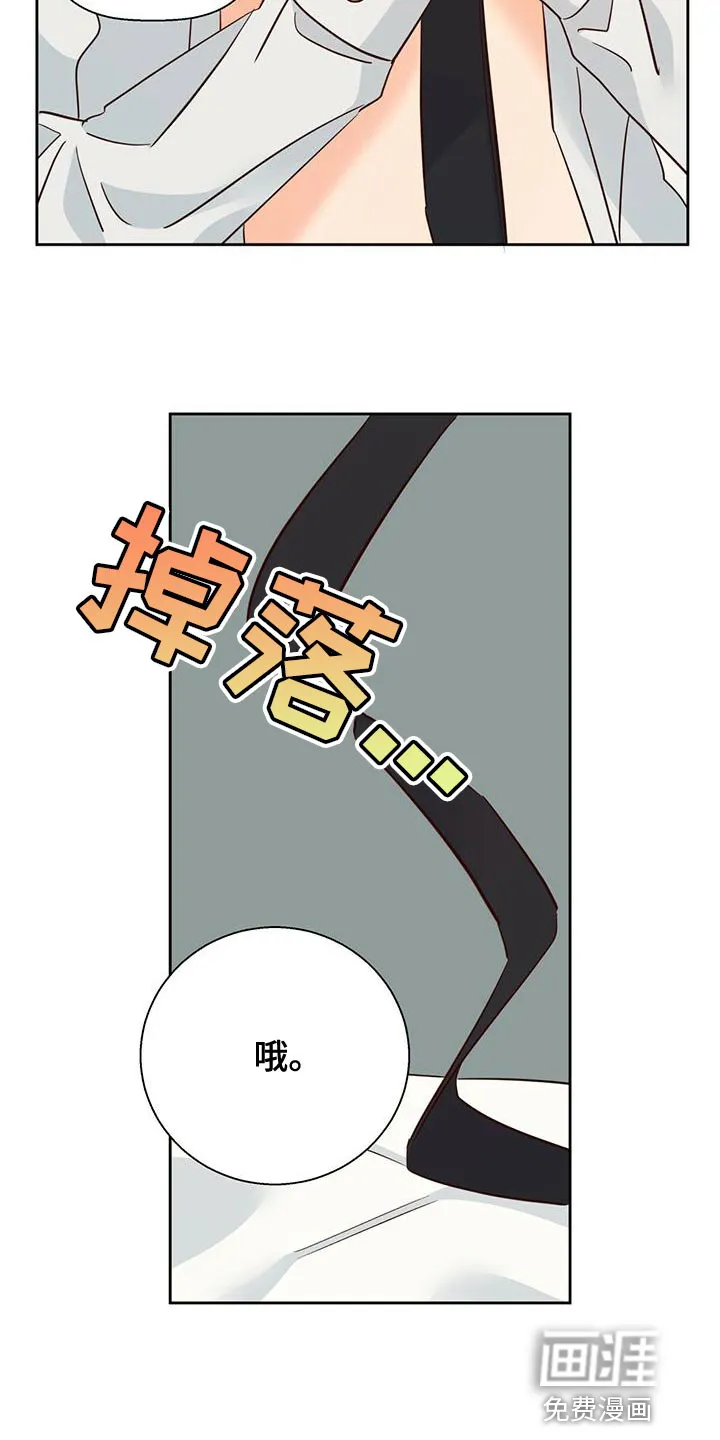 危险便利店漫画英语漫画,第141章：【第三季】你自己解7图