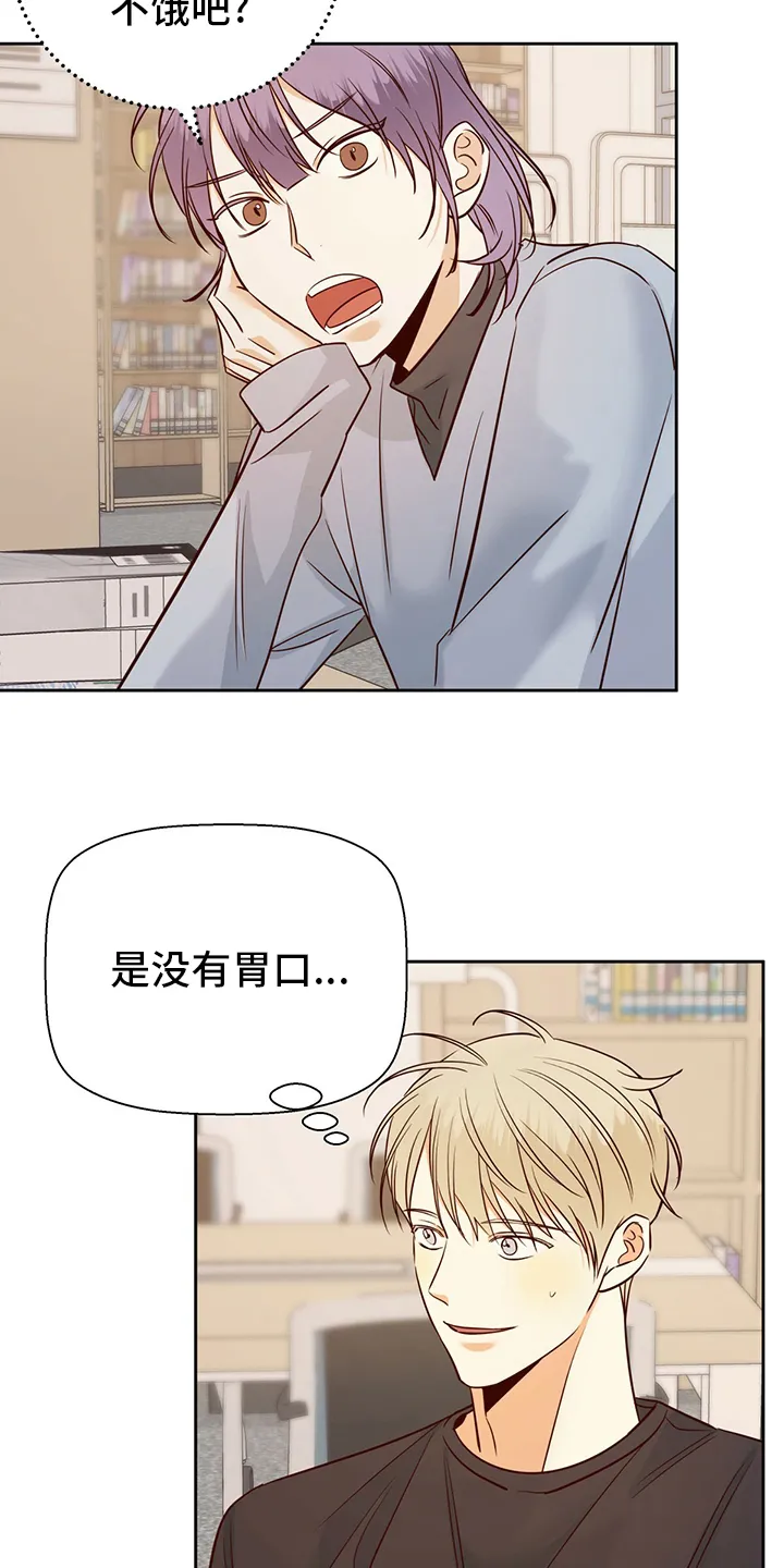 危险便利店漫画是从哪年的漫画,第95章：【第二季】不能告诉任何人22图