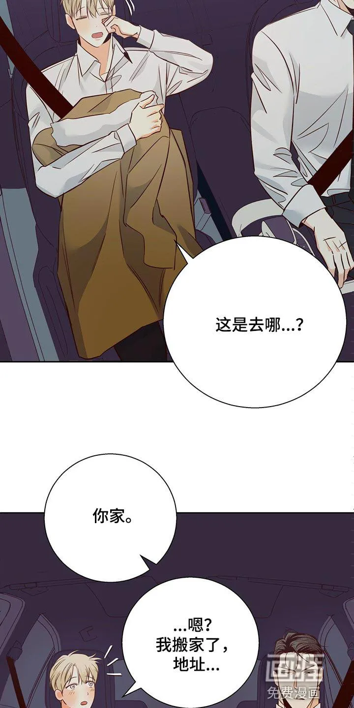 危险便利店漫画无遮挡漫画,第112章：【第三季】可以说句话吗6图