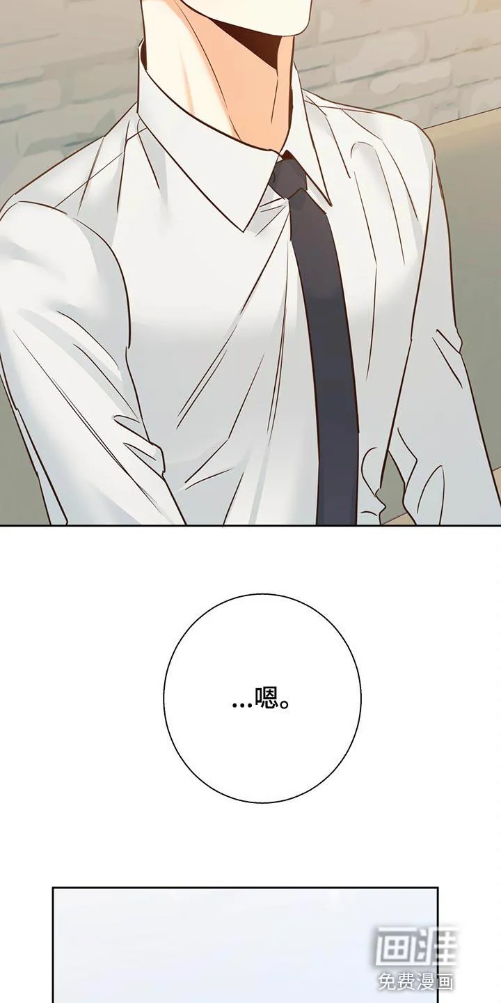 危险便利店18话漫画,第135章：【第三季】分手吧4图
