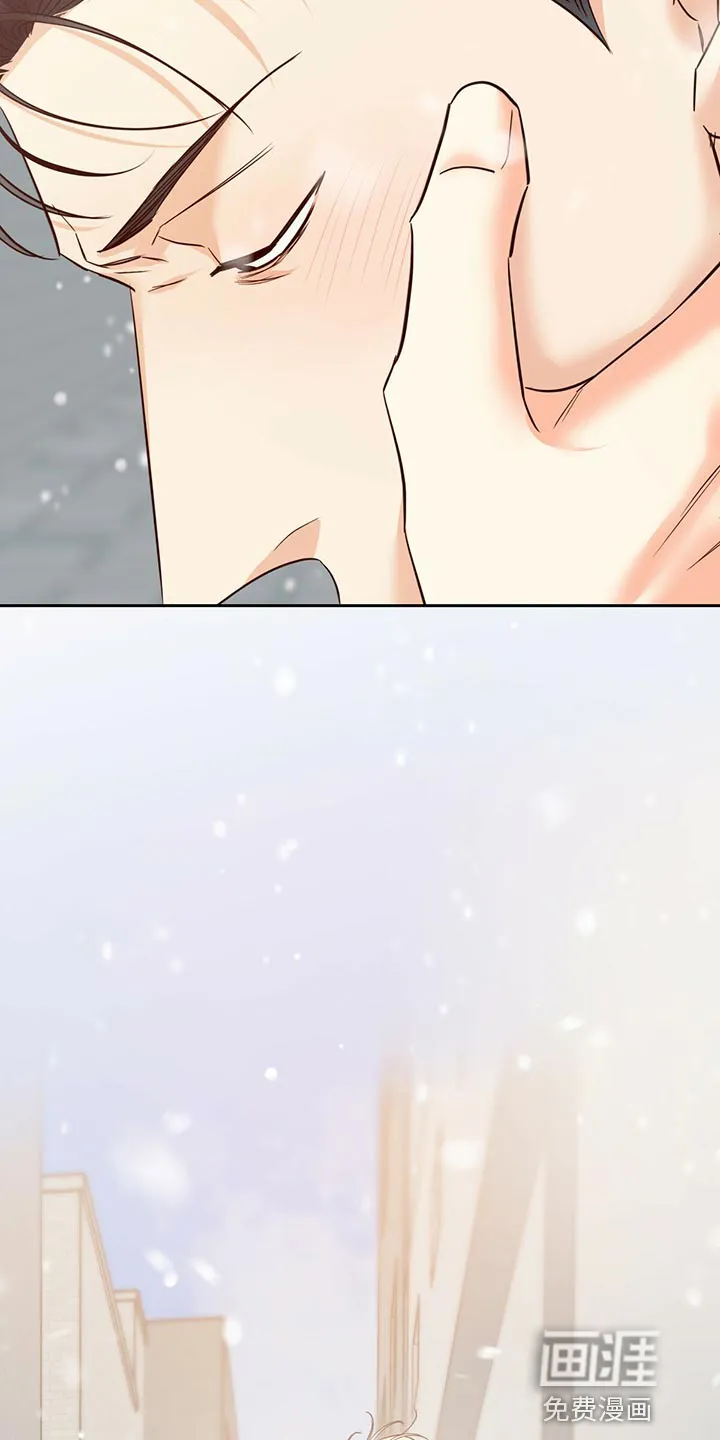 危险便利店漫画无遮挡漫画,第138章：【第三季】和我恋爱吧29图
