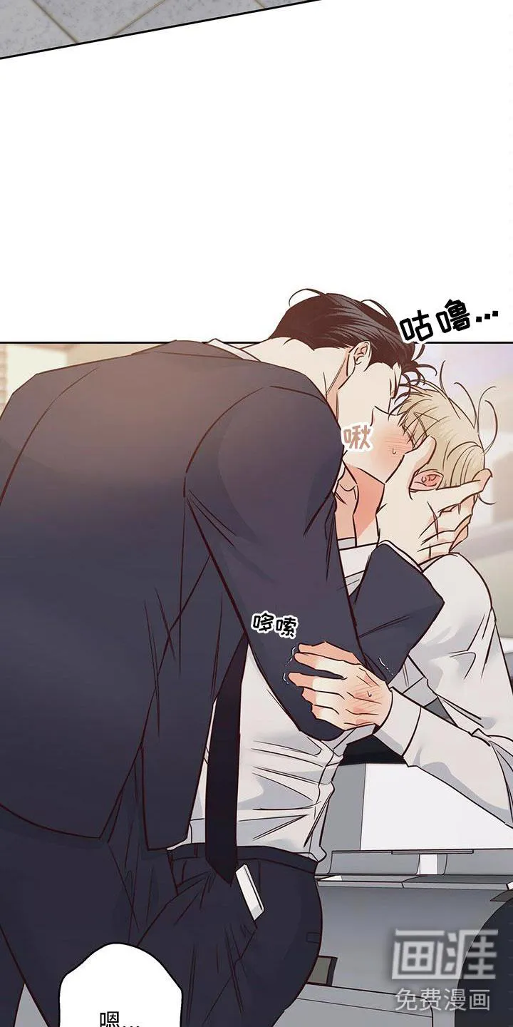 危险便利店 免费漫画漫画,第129章：【第三季】不可以2图