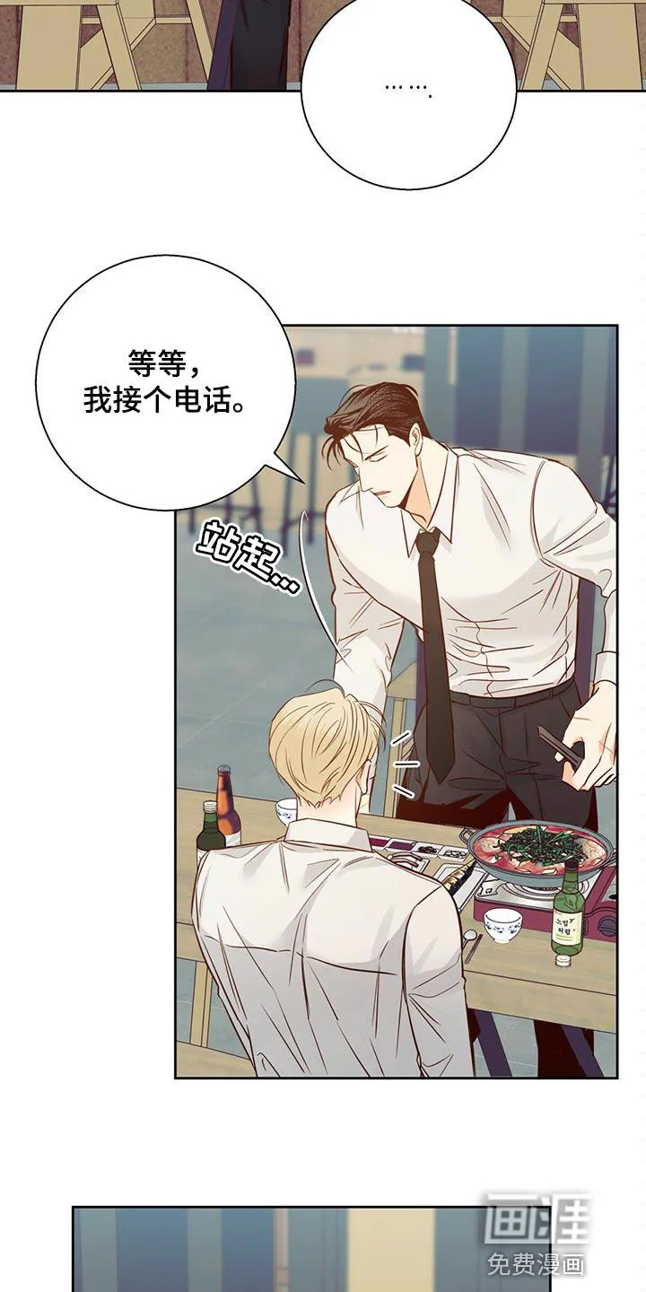 危险便利店漫画无遮挡漫画,第111章：【第三季】把时间空出来20图