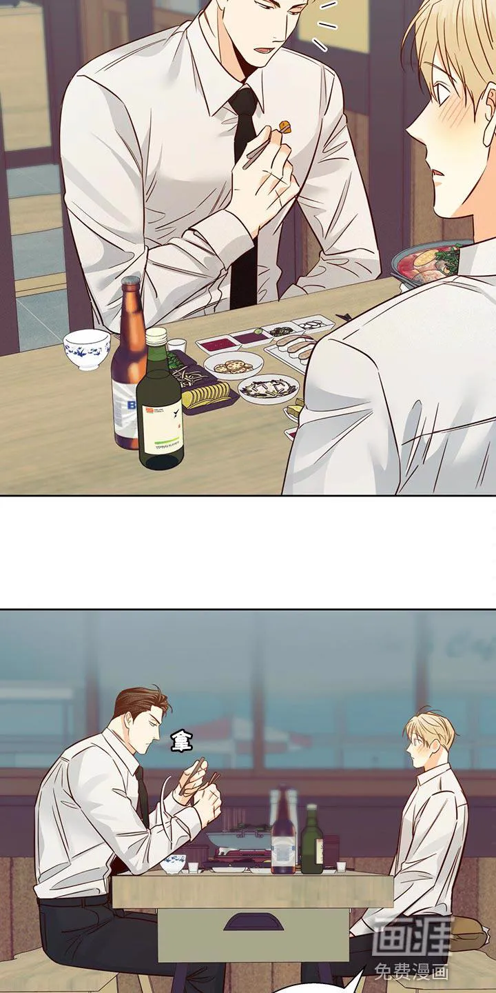 危险便利店漫画无遮挡漫画,第111章：【第三季】把时间空出来19图