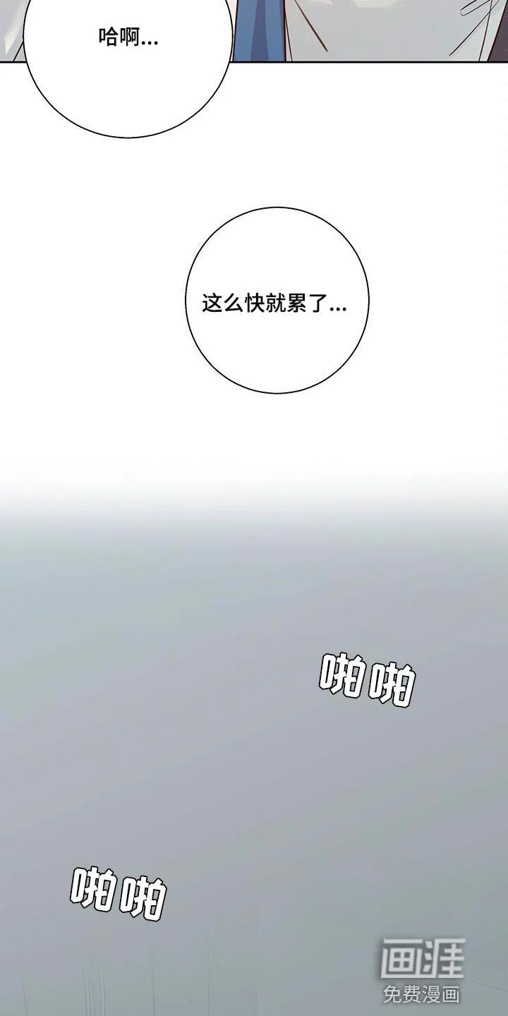 危险便利店漫画免费下拉式漫画,第108章：【第三季】打招呼10图