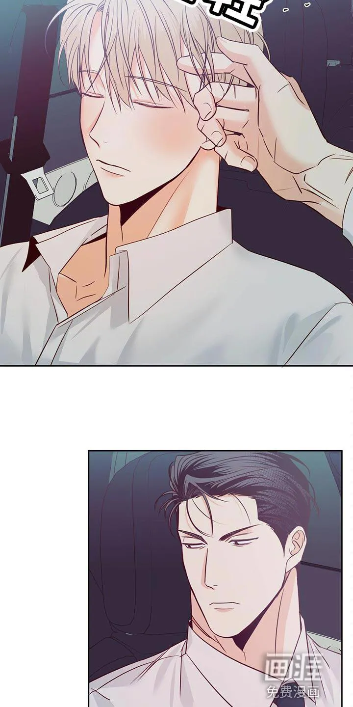 危险便利店漫画无遮挡漫画,第112章：【第三季】可以说句话吗20图