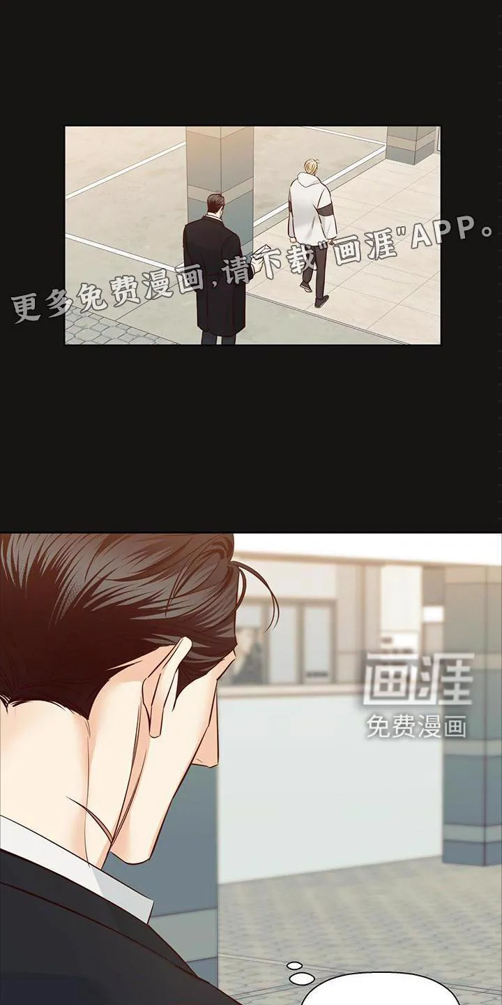 危险便利店漫画英语漫画,第124章：【第三季】回归12图