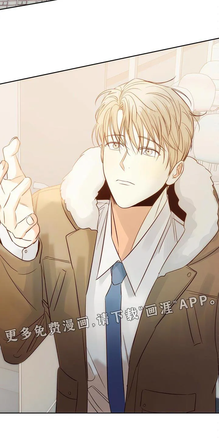 危险便利店漫画版漫画,第102章：【第三季】无法忘记的某人24图