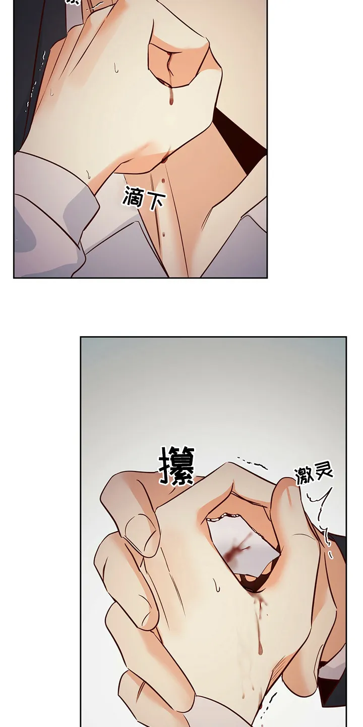 危险便利店漫画免费下拉式漫画,第94章：【第二季】这一天11图