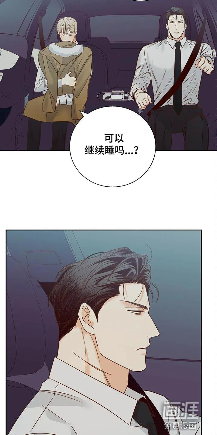 危险便利店漫画无遮挡漫画,第112章：【第三季】可以说句话吗16图