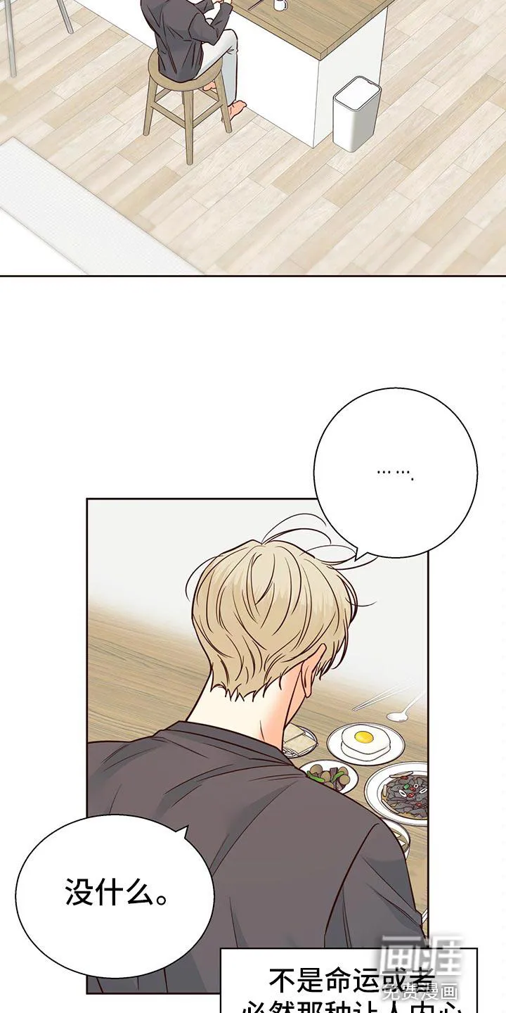 危险便利店漫画漫画,第120章：【第三季】狡辩的故事3图