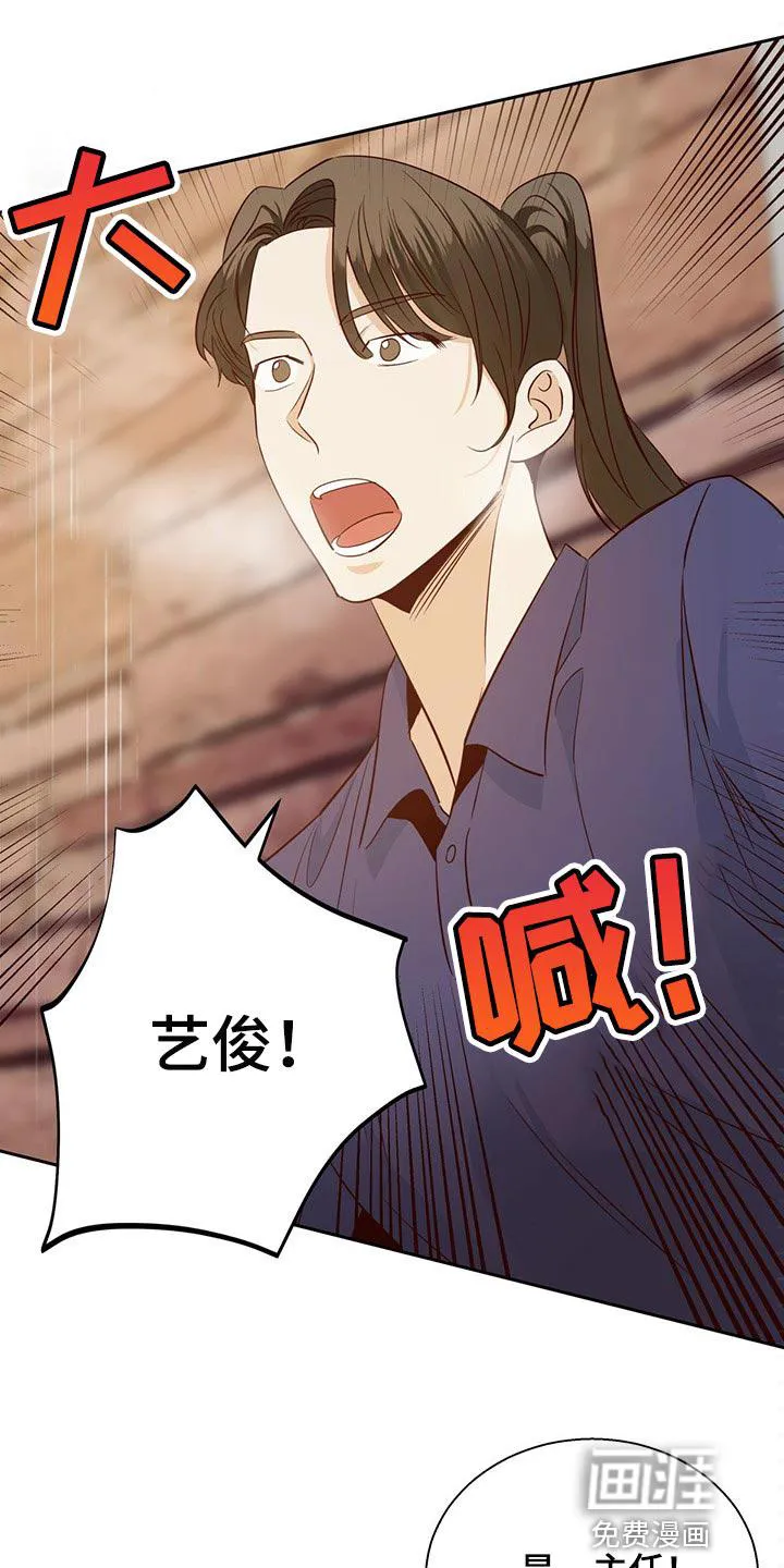 危险便利店漫画版漫画,第102章：【第三季】无法忘记的某人1图