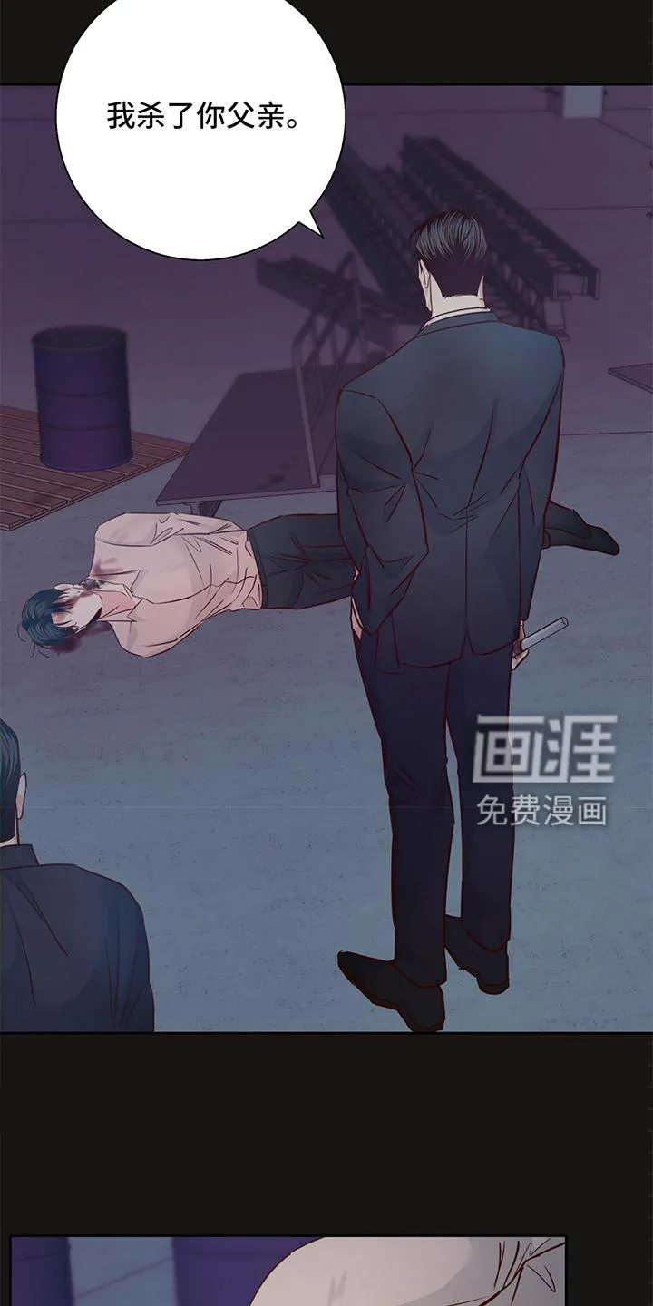 危险便利店漫画英语漫画,第121章：【第三季】原谅9图