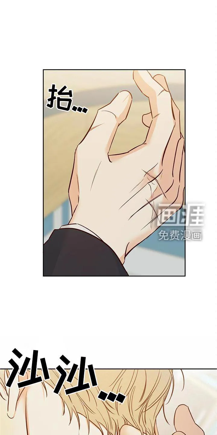 危险便利店漫画漫画,第128章：【第三季】我帮你7图