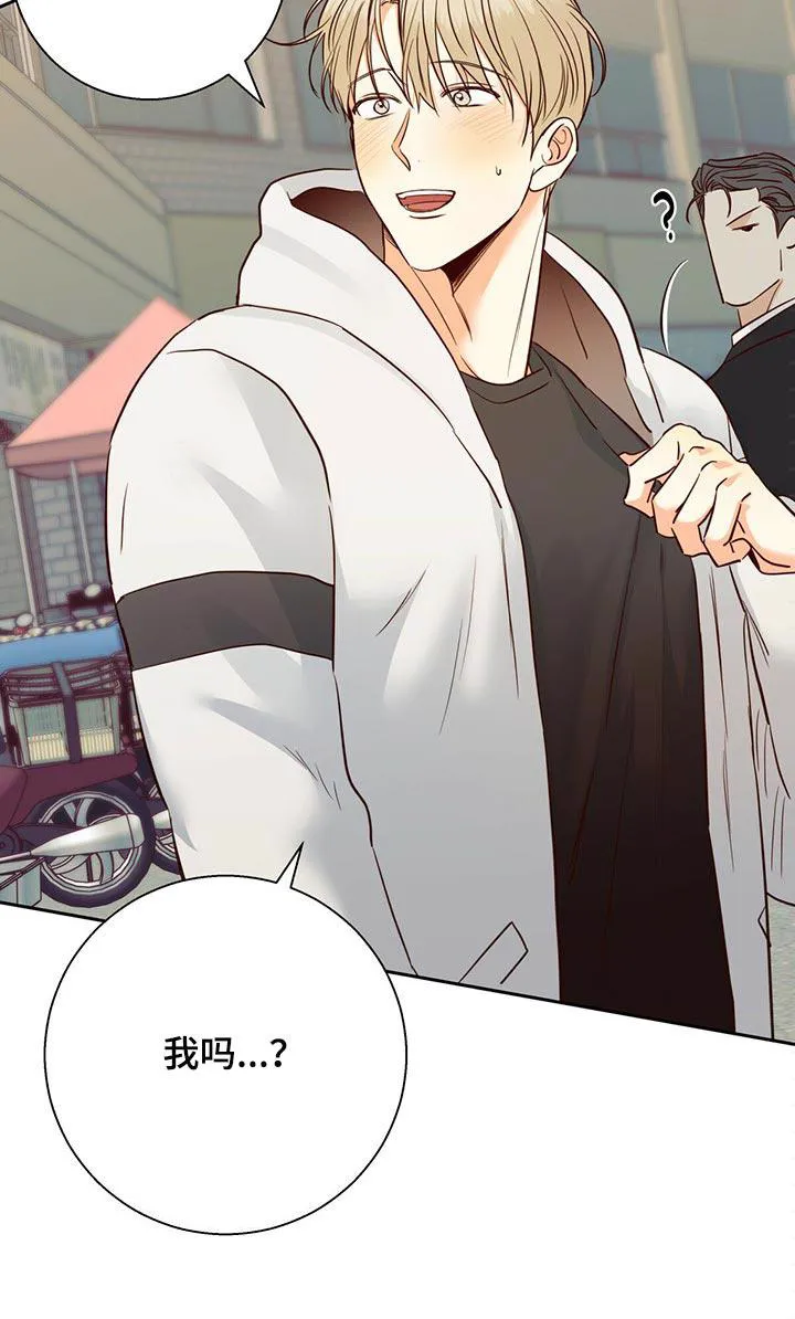危险便利店漫画漫画,第114章：【第三季】利息16图