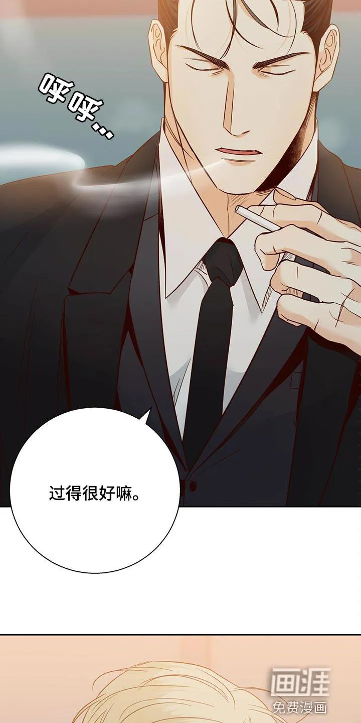 危险便利店漫画免费下拉式漫画,第109章：【第三季】我们聊聊吧23图