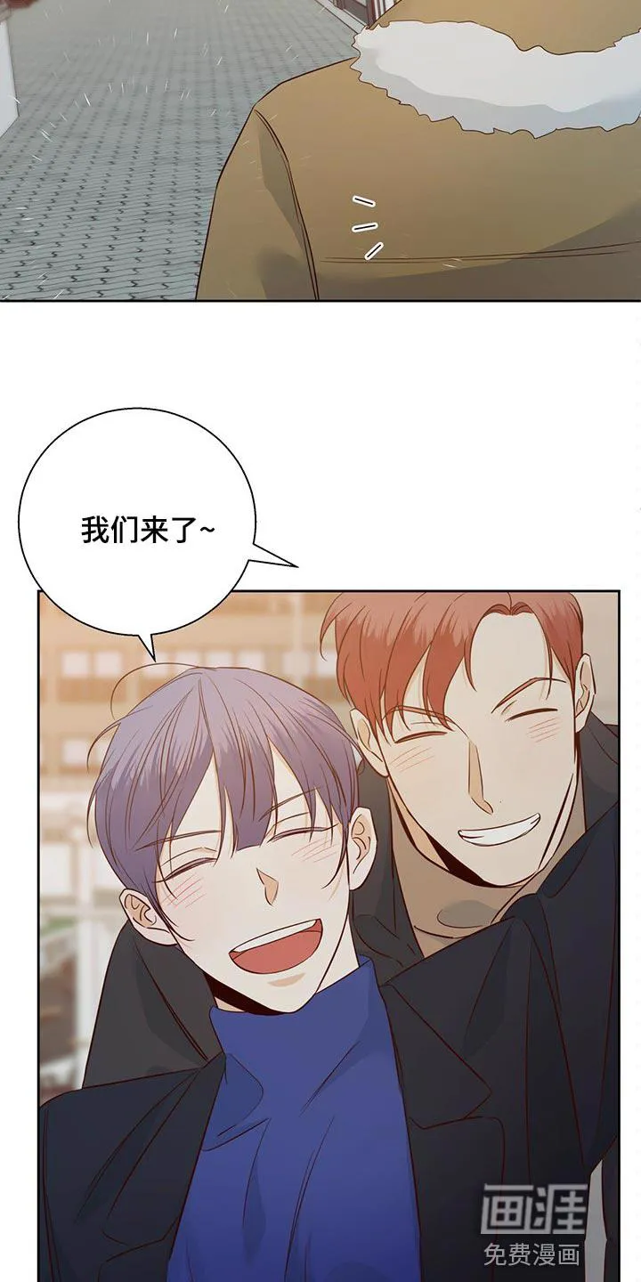 危险便利店漫画无遮挡漫画,第103章：【第三季】上心2图