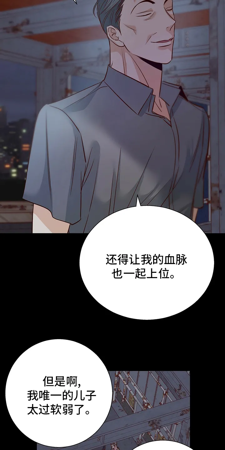 危险便利店漫画是从哪年的漫画,第98章：【番外】运气12图