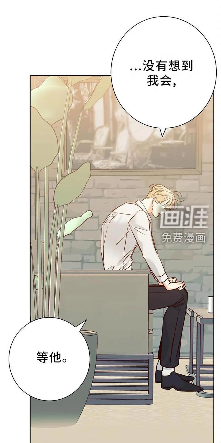危险便利店漫画漫画,第133章：【第三季】结束是对的10图