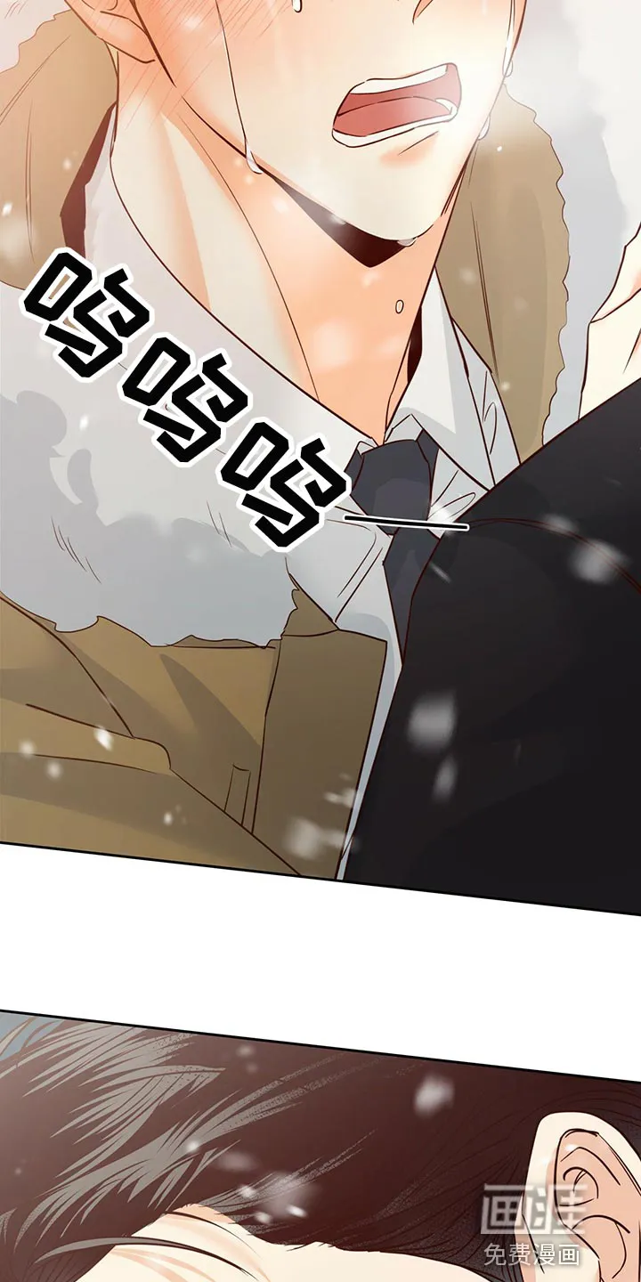 危险便利店漫画无遮挡漫画,第138章：【第三季】和我恋爱吧28图