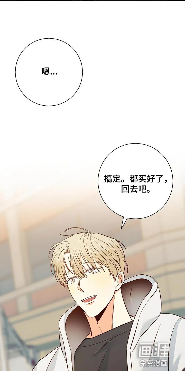 危险便利店漫画漫画,第114章：【第三季】利息12图