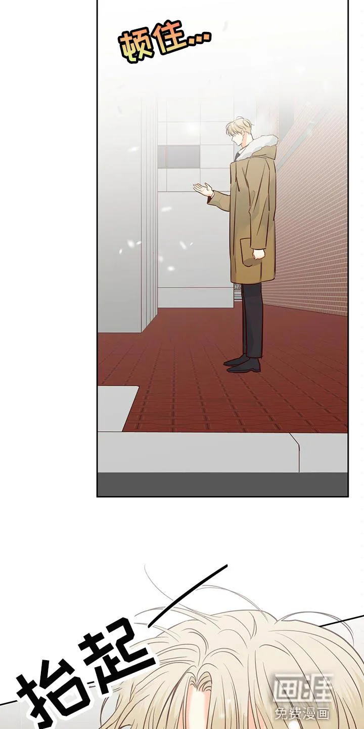 危险便利店漫画免费下拉式漫画,第136章：【第三季】我在等人5图