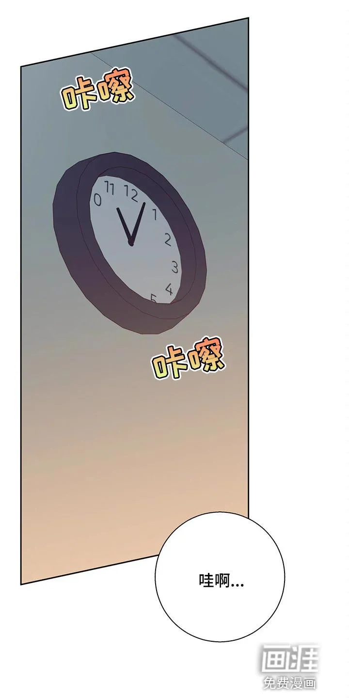 危险便利店漫画免费下拉式漫画,第108章：【第三季】打招呼13图