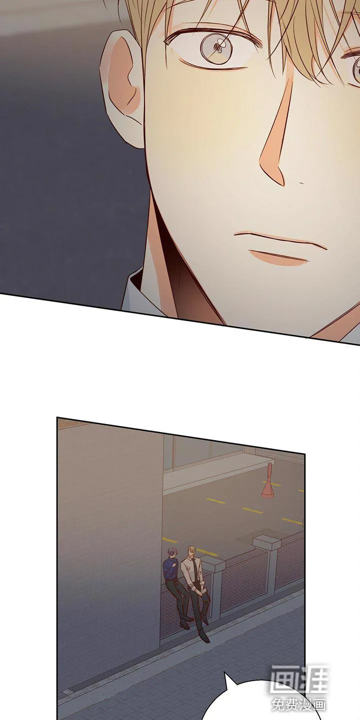 危险便利店剧情漫画,第104章：【第三季】作为朋友有些难过8图