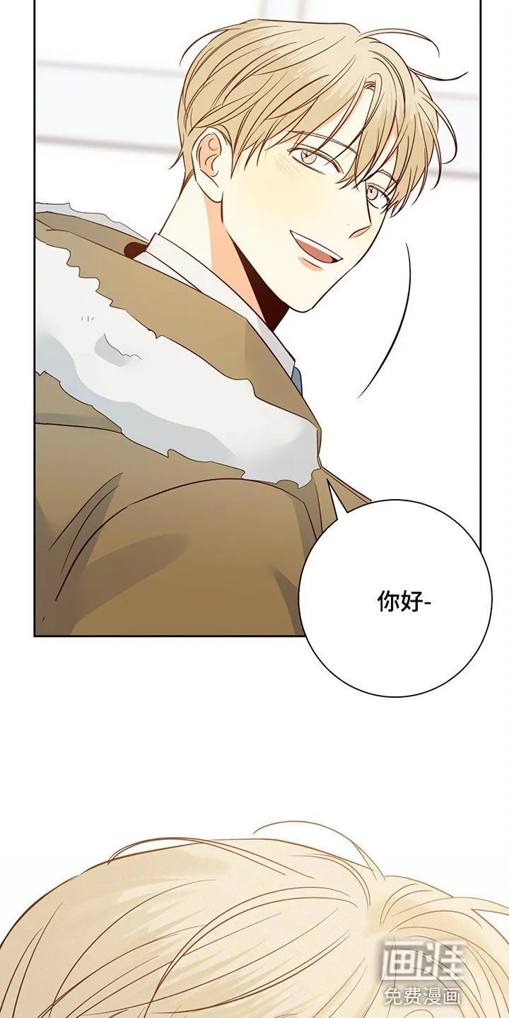 危险便利店漫画免费下拉式漫画,第108章：【第三季】打招呼22图