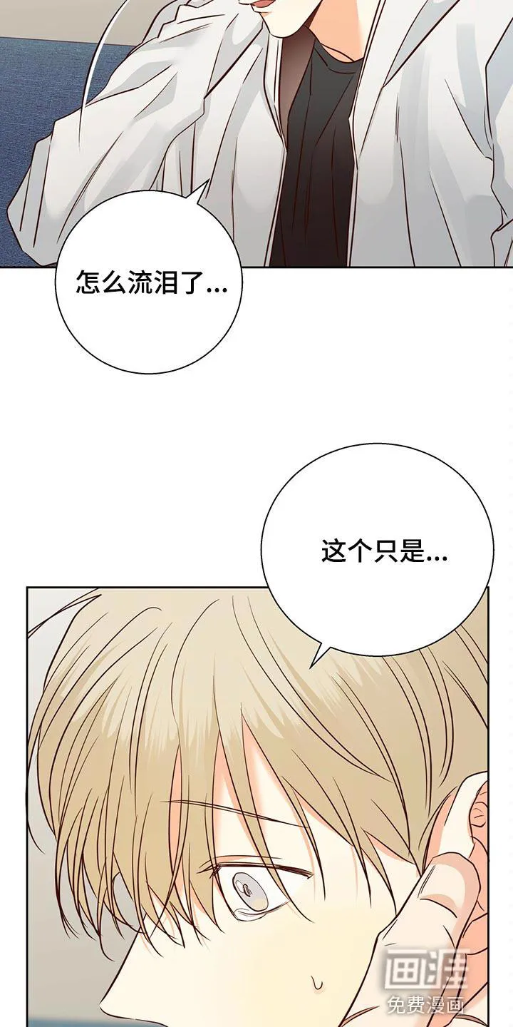 危险便利店漫画漫画,第117章：【第三季】恨29图