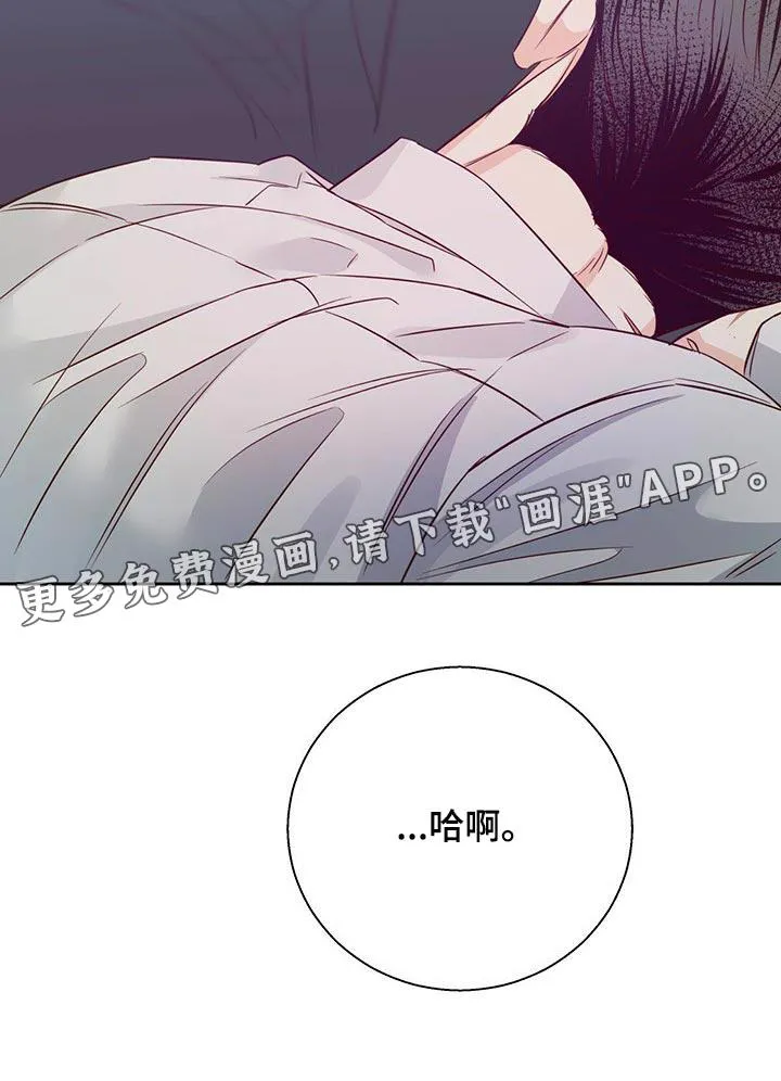危险便利店漫画无遮挡漫画,第112章：【第三季】可以说句话吗24图