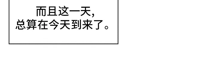 危险便利店漫画免费下拉式漫画,第100章：【番外】第二次6图