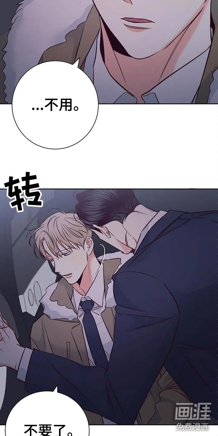 危险便利店漫画免费下拉式漫画,第131章：【第三季】白痴5图