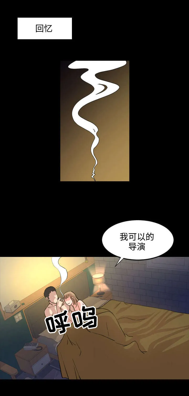 幕后支配漫画漫画,第38章：联系方式1图