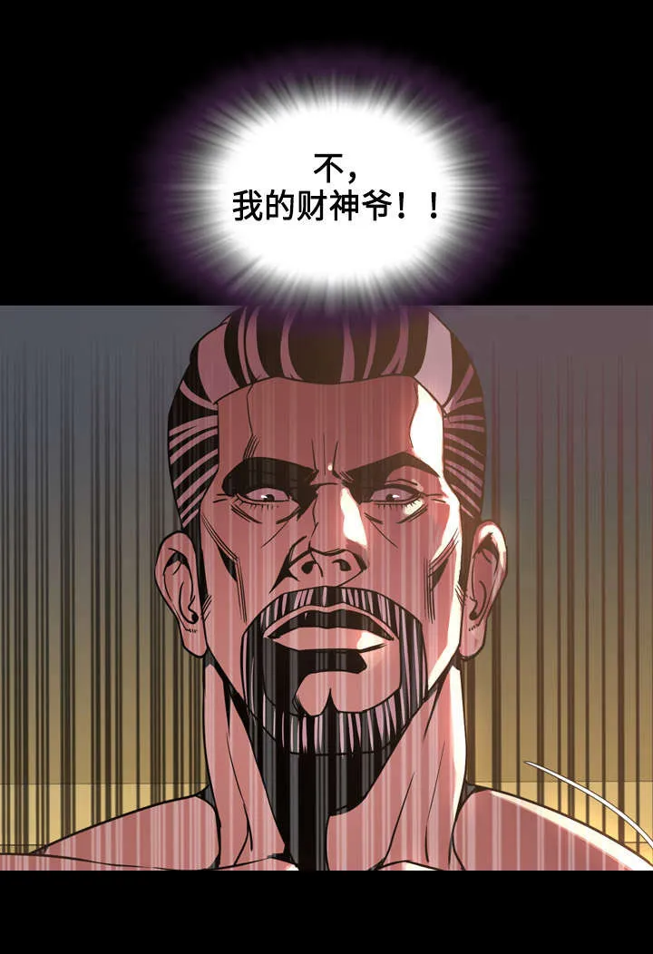 幕后支配漫画漫画,第74章：上钩8图