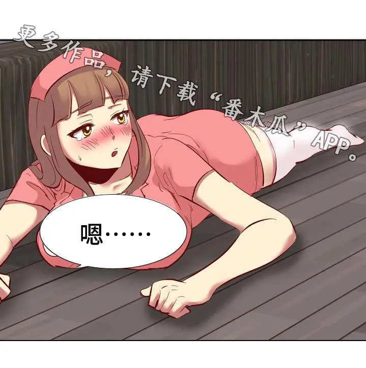 见异思迁动漫漫画,第22章：惩罚3图