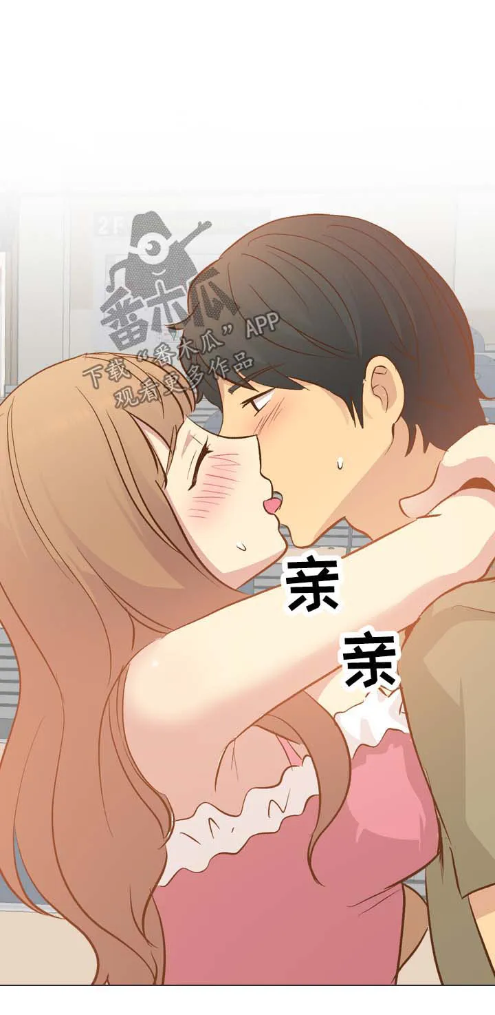 见新思迁漫画漫画,第43章：羞耻9图