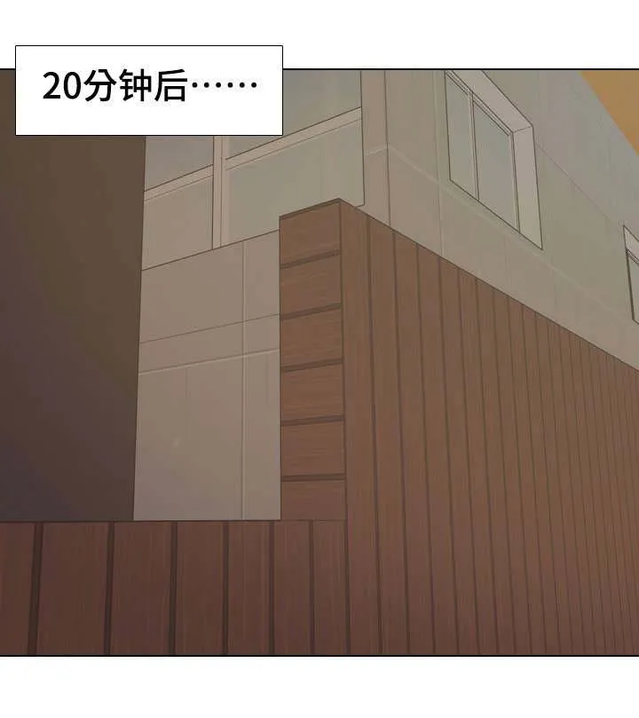 见新思迁漫画漫画,第31章：理智8图