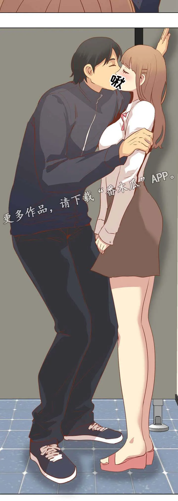 见异思迁动漫漫画,第28章：想慢点来5图