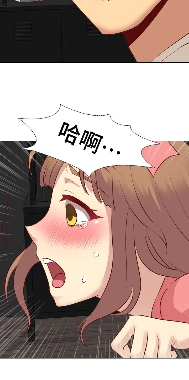 见异思迁动漫漫画,第22章：惩罚5图