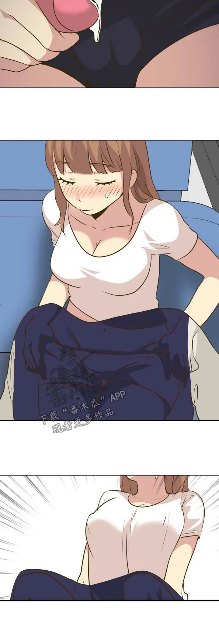 见异思迁动漫漫画,第58章：团建之旅开始10图