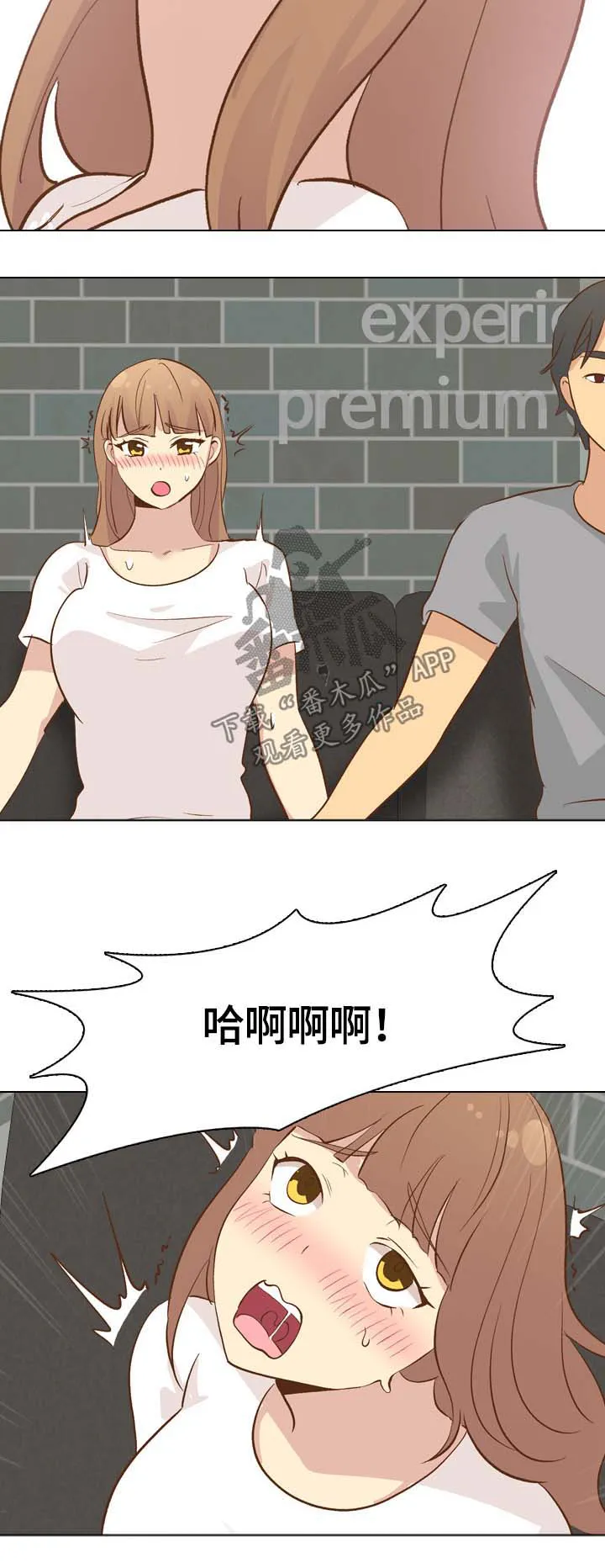 见异思迁动漫漫画,第47章：刺激8图