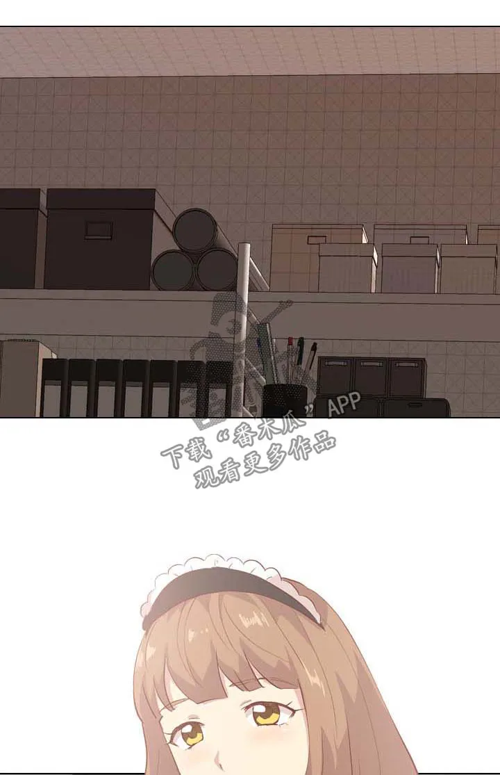见新思迁漫画漫画,第50章：女仆1图