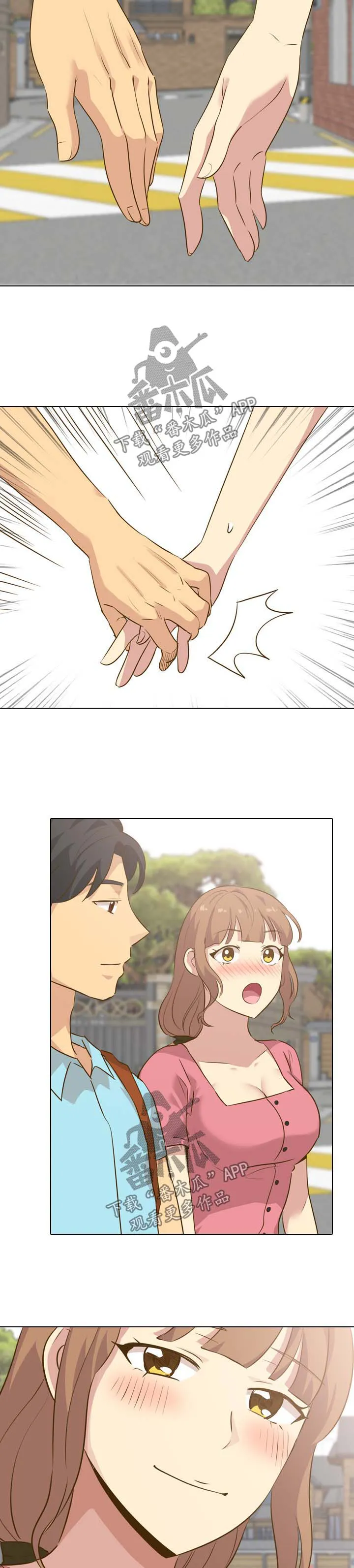 见异思迁动漫漫画,第55章：安静的旅行5图