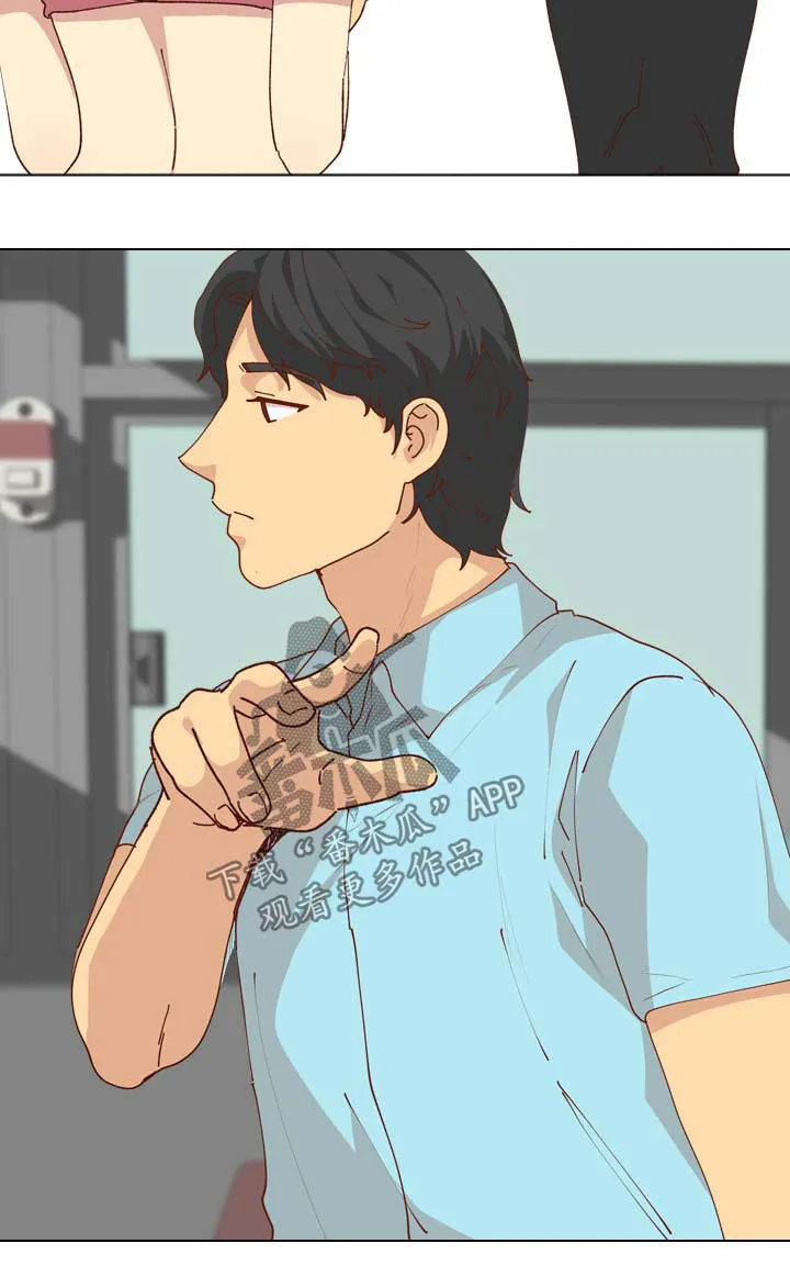 见新思迁漫画漫画,第53章：清除味道11图