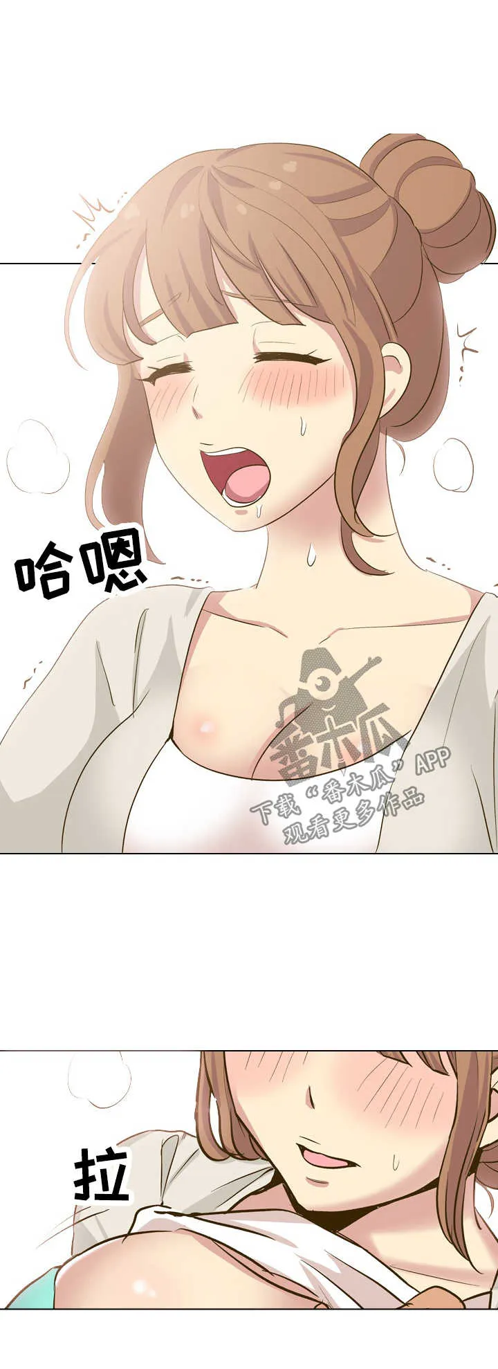 见新思迁漫画漫画,第62章：摸摸我2图
